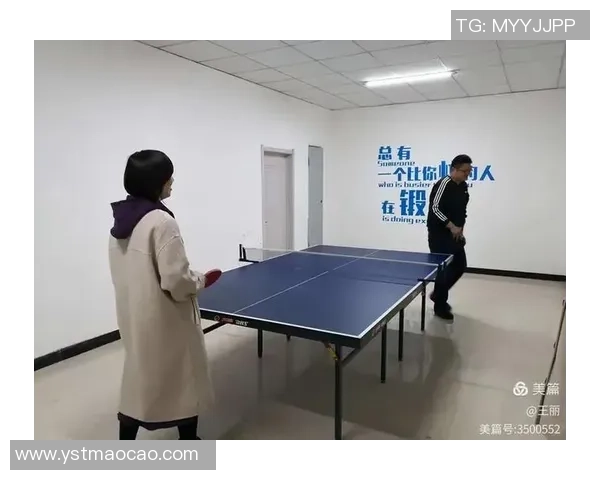 专访王丽：探寻乒乓球背后的成功秘诀与奋斗历程