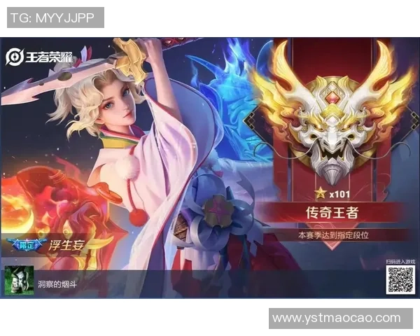 WE逆袭之路：从低谷到巅峰的王者荣耀传奇纪实