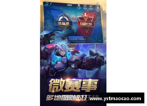 安卓手Q王者抢先服是什么？(王者荣耀怎么更新抢先服？)