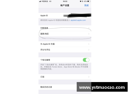 appstore字体怎么更改？(为什么苹果的应用商店是应用汇？)