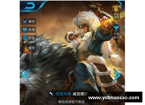 成吉思汗怎么玩不了？(王者荣耀成吉思汗很厉害吗？)