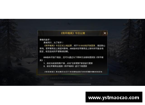 吃鸡怎么下载？(和平精英怎么把别人的号给自己？)