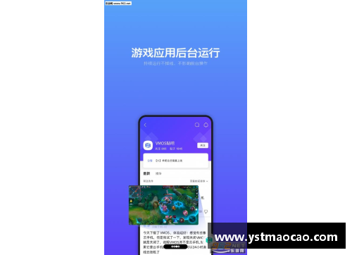 vmos安卓虚拟手机系统使用教程？(安卓手机怎么修改虚拟定位，谢谢亲们？)
