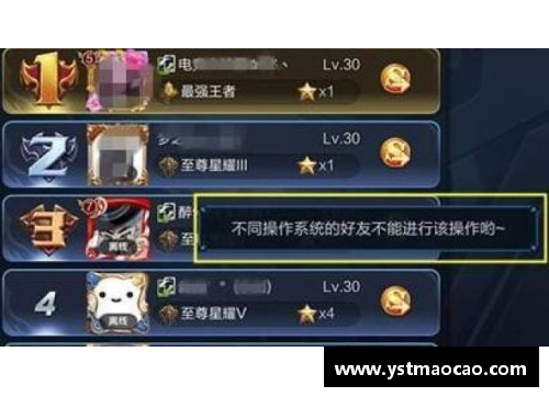 王者安卓转苹果需要重新下载游戏吗？(王者荣耀怎么转换苹果转安卓要输入什么？)