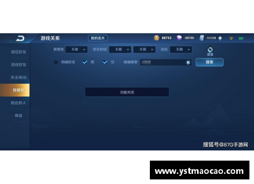 王者号可以借给外地登录嘛？(王者营地转移号安卓转苹果的教程哪个手机登录？)