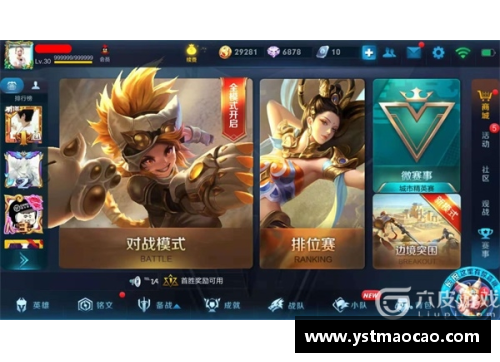 王者荣耀该定位什么战区？(王者荣耀怎么查看别的省的战区？)