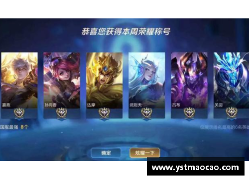 王者荣耀一周最多可以有多少金币？(王者荣耀贵族4多少钱，贵族4要多少点券？)