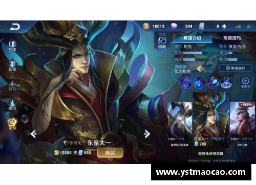 王者荣耀怎么看英雄拿标？(王者怎么查标？)