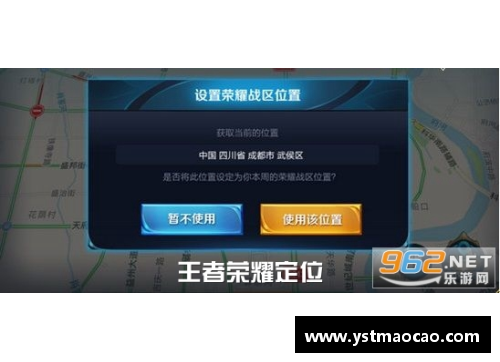 王者怎么改地址连接商家wifi？(王者荣耀荣耀战区怎么更换到人少的地方？)
