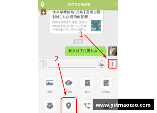 微信共享实时位置能作假吗？(钉钉考勤打卡位置不对，钉钉怎么变更位置？)
