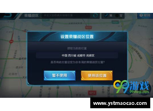 怎么取消王者荣耀地区排名？(王者跨区域怎么不见了？)