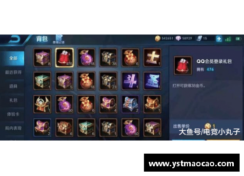 s1赛季武勋多少算及格？(王者熟练度到10000会怎么样？)