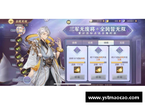 三国幻想大陆怎么显示用户名和密码？(三国志幻想大陆时装加多少战斗力？)