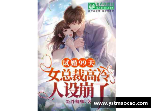女扮男装时间很短的小说？(王者情侣文案超甜？)