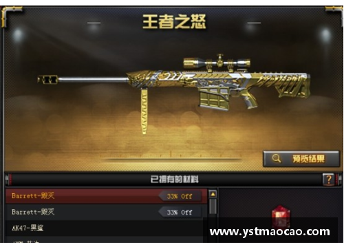cf王者武器觉醒要多少王者之石？(2024王者荣耀觉醒什么时候出？)