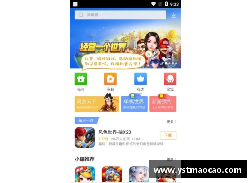 vivo游戏中心q币怎么提？(vivo游戏中心怎么完善？)