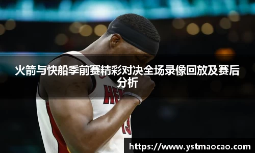 太阳成集团tyc33455ccapp